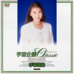 『高画質』 美セイント 手塚莉絵 ＜動画＞