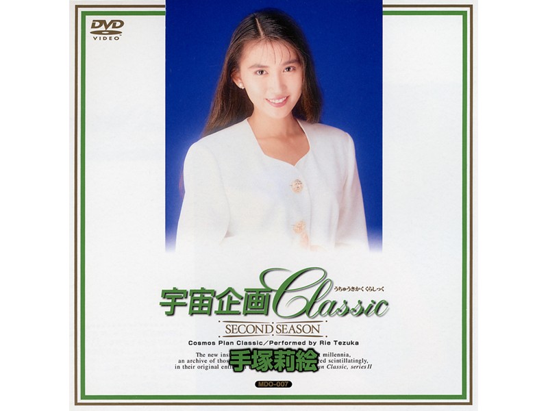 『高画質』 美セイント 手塚莉絵 ＜動画＞