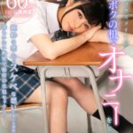 『高画質』 【VR】放課後、クラスメイトがボクの机でオナニーをしていた 岬あずさ ＜動画＞