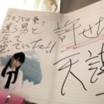 『高画質』 シン・肉便器これくしょん改 元子役女子校生 30日監禁 ゆうな 姫川ゆうな ＜動画＞