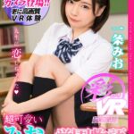 『高画質』 【VR】4KHQ彩VR PREMIUM BEST ＜動画＞