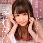 『高画質』 【VR】めちゃ可愛い彼女と二人の部屋で毎日ヤリまくり…だがそれがいい 篠宮ゆり ＜動画＞