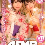 『高画質』 【VR】【HQバイノーラル録音】都内某所の美少女高級耳かきマッサージ店 泉ひなの・有村のぞみ ＜動画＞