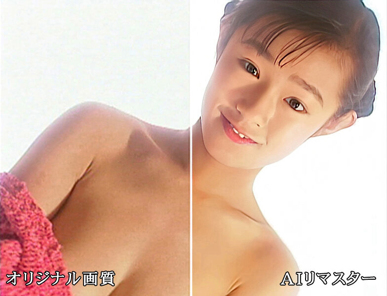 『高画質』 【AIリマスター版】プリティベイビー 佐伯祐里 ＜動画＞