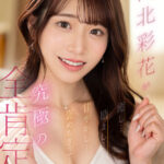 『高画質』 【VR】河北彩花が癒し…励まし…甘やかし…褒めてくれる究極の全肯定VR ＜動画＞