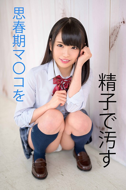 『高画質』 セックスへの好奇心が抑えられないおませな18歳美少女が初め...