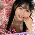 『高画質』 【VR】深夜24:00修学旅行で告白されたボク「先生のためならエッチな事するよ…♪」天使のような笑顔で密着する教え子とのささやき中出し性交 響乃うた ＜動画＞