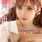 『高画質』 【VR】寂しがりで甘えんぼな義妹の超密着スキンシップ ヒソヒソ声でこっそりハメる家庭内中出し性活 斎藤あみり ＜動画＞