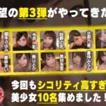 『高画質』 絶対主観で美少女から超気持ちイイねっとりレロレロ乳首舐めされつつ、ヌルヌルゴッシゴシ手コキされ精子が枯渇寸前！3 ＜動画＞