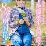 『高画質』 【VR】性欲ありすぎる年下絶倫美少女19歳♪ピチピチマ○コに連続8発膣奥射精！！ 花音うらら ＜動画＞