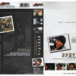 『高画質』 オクガイデート 愛葉亜希 ＜動画＞