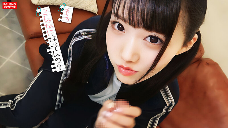 『高画質』 【発育が半端ない！谷間がスゴイ主張する乳！】きゃんきゃん喘...