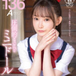 『高画質』 身長136cm Aカップ 圧倒的どスケベなミニドール 美好柚伽 AV DEBUT ＜動画＞