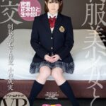 『高画質』 【VR】制服美少女と性交 VR 小枝成実 ＜動画＞