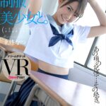 『高画質』 【VR】あの頃、制服美少女と。 東條なつ ＜動画＞
