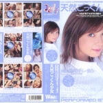 『高画質』 天然ごっくん少女 nao. ＜動画＞