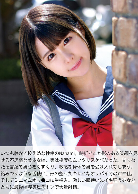 『高画質』 ノーカット1623分 セーラー服美少女と完全主観性交 青春...