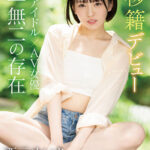 『高画質』 現役アイドル×AV女優 西元めいさkawaii*移籍デビュー 60日間密着した人生初の大禁欲スペシャル ＜動画＞