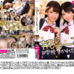 『高画質』 カラコンフェラチオ×バリカワ 制服美少女 メガ盛りイチャラブ福袋 79人 2344分 ＜動画＞