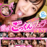 『高画質』 射精した精子を全部飲み干させる！激吸いごっくんフェラ523分大ボリュームBEST ＜動画＞