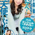 『高画質』 【VR】HQ高画質対応 エッチなお世話もしてくれるロリっ子家政婦 椿井えみ ＜動画＞