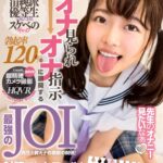 『高画質』 【VR】新開発！超精細カメラ撮影 射精コントロール！オナ指示痴女 先生と生徒編 オナ見られ→オナ指示に展開する最強のJOI 宮沢ちはる ＜動画＞