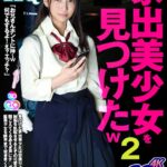 『高画質』 【VR】HQ 劇的超高画質 家出美少女を見つけたw 2 「お兄さんホントに神～w何でもするよ！え？エッチ？」 高美はるか ＜動画＞