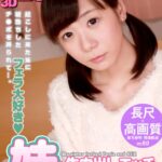 『高画質』 【VR】長尺44分・高画質 フェラ大好き妹と生中出しエッチ 森川ひな ＜動画＞