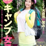 『高画質』 【VR】HQ60fps 美白巨乳キャンプ女子 テントでイチャイチャ！解放感で燃え上がる中出しSEX！これぞ大自然の営み！ 石原莉紅 ＜動画＞