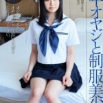 『高画質』 中年オヤジと制服美少女 立花くるみ ＜動画＞