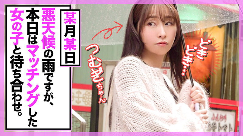 『高画質』 【街角連れ込みナンパ＃1】経験人数50人オーバー！今度4P...