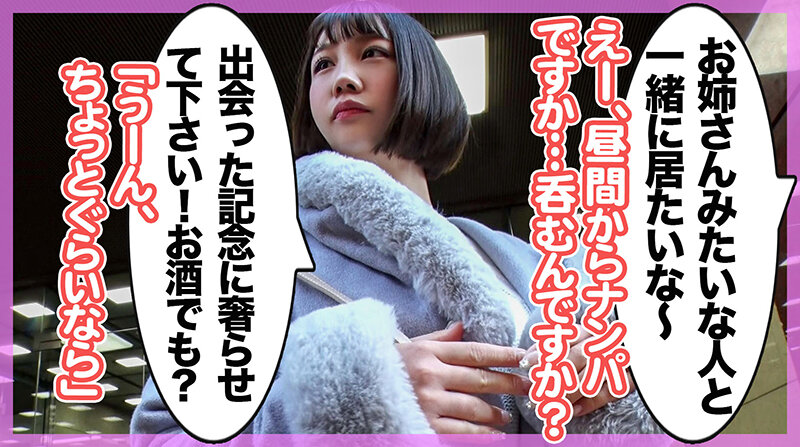 『高画質』 【街角連れ込みナンパ＃5】元気いっぱいのハイテンション超軟...