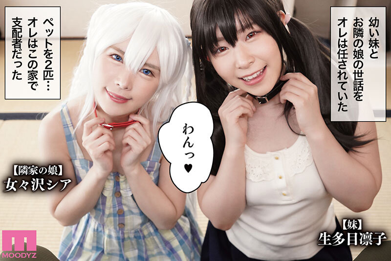 『高画質』 催●術ってすごい！ 原作:Fatalpulse 朝凪 累計...