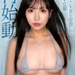 『高画質』 奇跡が、また始まる。復活 小那海あや ＜動画＞