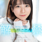 『高画質』 【VR】VR No.1STYLE 浅野こころ解禁 杜の都出身の見た目は清楚、中身はどスケベな浅野こころを完全独占！最高の密着距離でひたすらSEXに没頭する究極同棲VR ＜動画＞