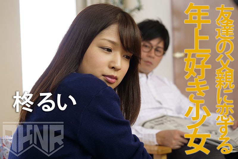 『高画質』 嫁が近くに居るのに笑みを浮かべながら勃起をさせて痴女ってく...