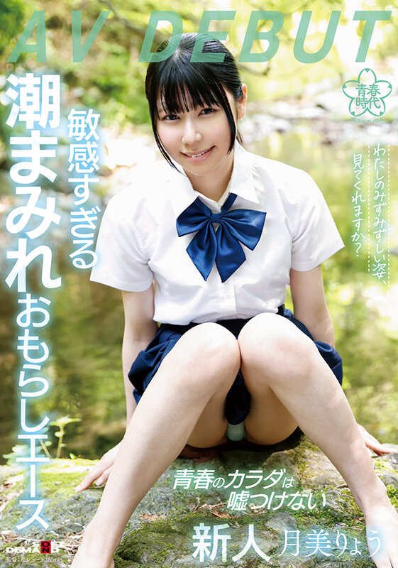 『高画質』 わたしのみずみずしい姿、見てくれますか？敏感すぎる潮まみれ...