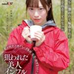 『高画質』 狙われた美人インフルエンサー ～私が村中の男たちに【輪●・監禁・飼育】された記録～ 佐々木ひな ＜動画＞