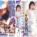 『高画質』 やさしくしてね ＜動画＞