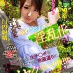 『高画質』 【VR】ジョギングアプリで知り合った女子大生に媚薬を飲ませると【淫乱化】して絶頂連発！オナニーしたり、生チ○ポをネダってきたのでご希望通りにキメセク【生ハメ中出し】しちゃいました！ 椎名あかり ＜動画＞