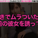 『高画質』 新「ちょ、待っ、え！こんなところで！？」バレたらマズい場所で美少女がチ●ポをエッチに抜きまくり！3 ＜動画＞