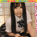 『高画質』 小生意気なJ●が淫語連発！！羞恥と快楽でM男責め！！5 ＜動画＞