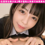 『高画質』 小生意気なJ●が淫語連発！！羞恥と快楽でM男責め！！6 ＜動画＞