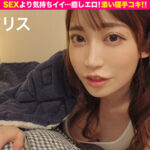 『高画質』 『ど～したの？眠れないの？私が気持ち良い事して寝かせてあげるね…』究極の癒しエロ！ 添い寝手コキ！！ ＃7 ＜動画＞