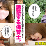 『高画質』 MOON FORCE CHEERS ぱこぱこしろうとコレクション。 vol.10 ＜動画＞