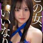 『高画質』 【VR】この女、いいなり。美少女レースクイーン枕営業中出し下衆スポンサー社長体験VR 運メイ ＜動画＞