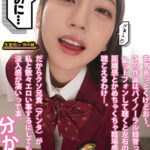 『高画質』 メスガキ妹を3日間…俺（兄）専用メイドにして理解らせる。 七沢みあ ＜動画＞