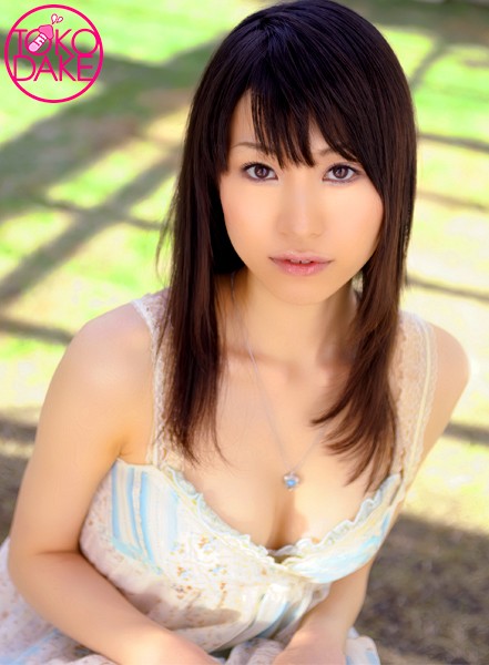 『高画質』 【ソクヌキ】祝！デビュー初セックスでいっぱい感じちゃった！...