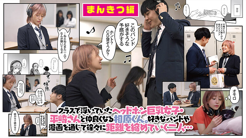 『高画質』 まんきつちゅう 原作 虎助遥人 人気同人コミック実写化！有...