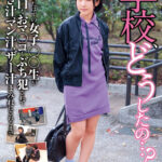『高画質』 午前10時、学校どうしたの… 美少女が学校をサボったら、知らないおじさんに騙され、脅され、ヤられてしまいました。 ＜動画＞